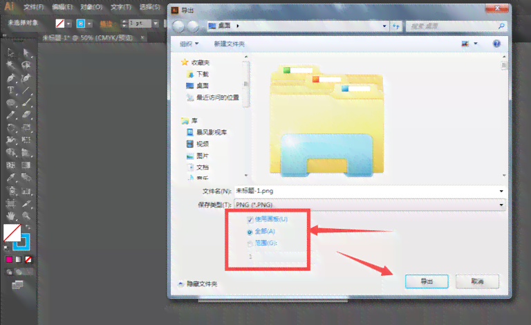 ai更新版本生成：导入文件时发生数据丢失，需重新生成