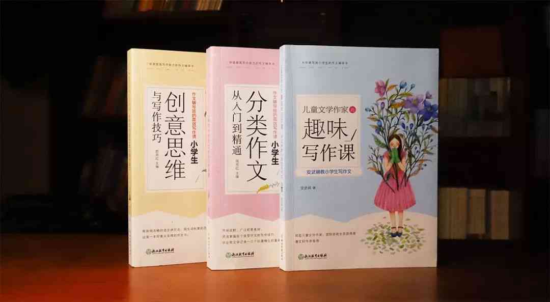 妙笔生花AI智能写作：使用指南与平台介绍