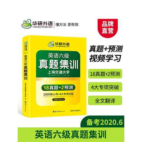英语单词集训真的有用吗？揭秘集训效果与价值