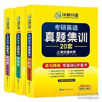 英语单词集训真的有用吗？揭秘集训效果与价值