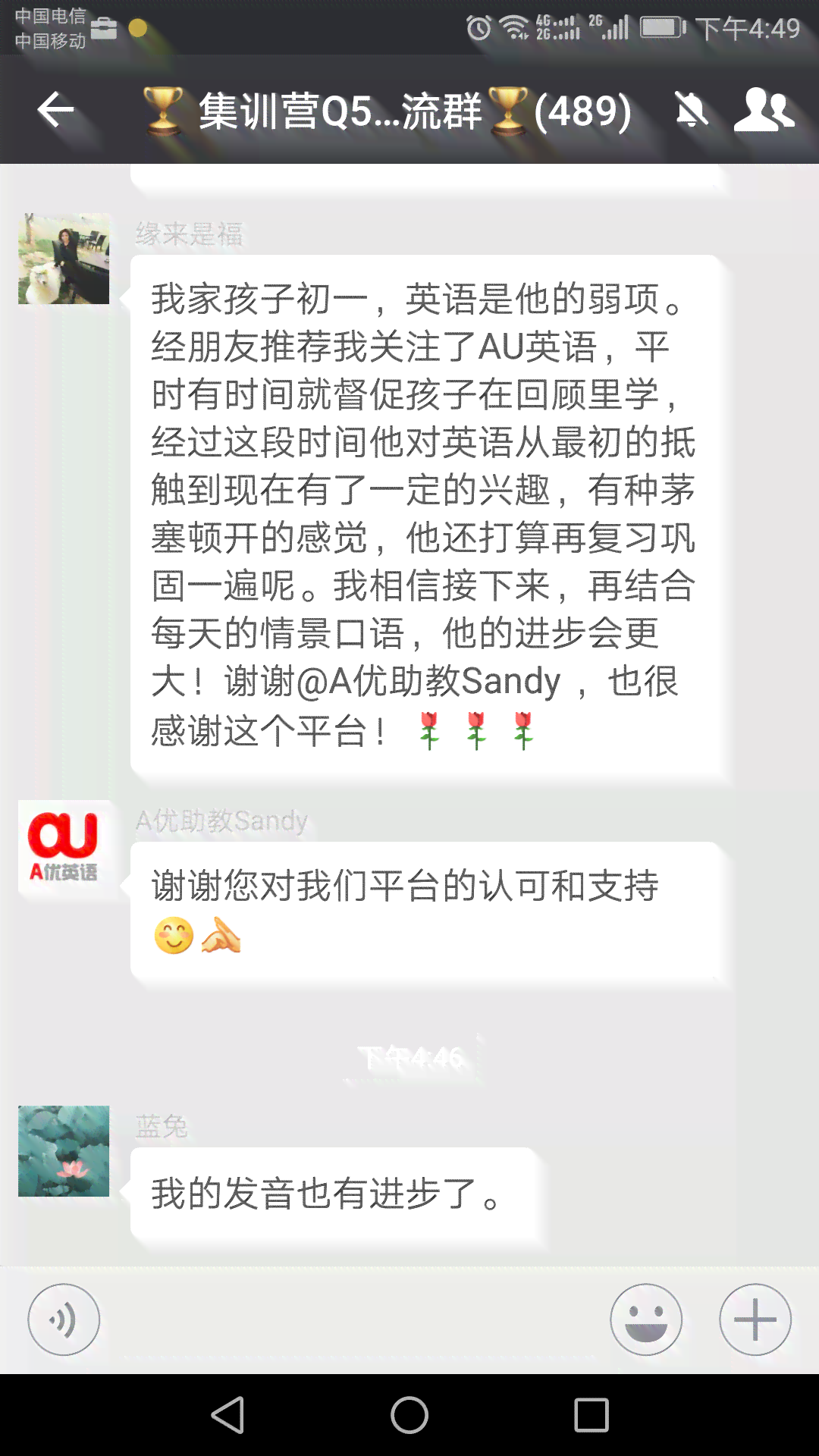 英语单词集训真的有用吗？揭秘集训效果与价值