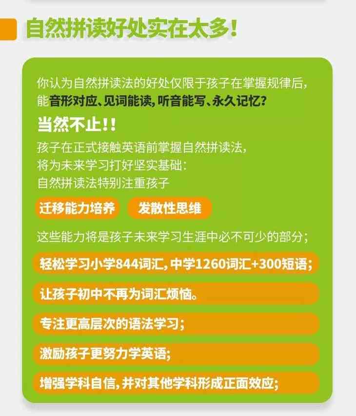 2021暑假全方位英语提升集训营——涵听说读写全面技能提升