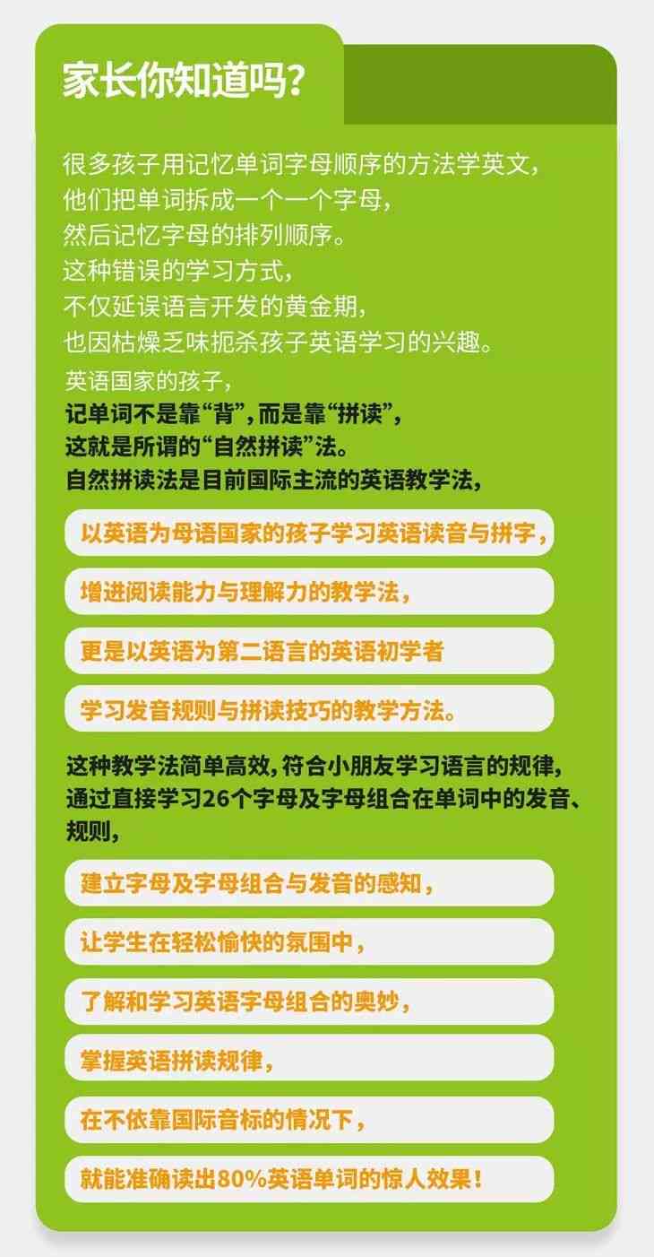 2021暑假全方位英语提升集训营——涵听说读写全面技能提升