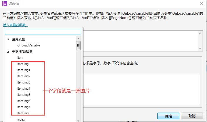 交互稿用Axure还是XD：Axure制作交互稿的方法及用途解析