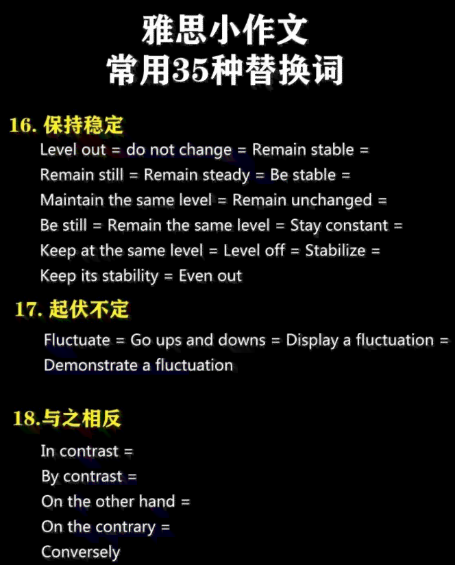 灵动怎么用-灵动怎么用其他优美的词代替呢