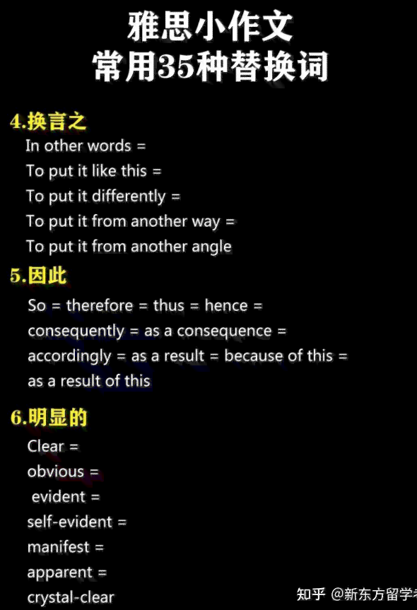 灵动怎么用-灵动怎么用其他优美的词代替呢