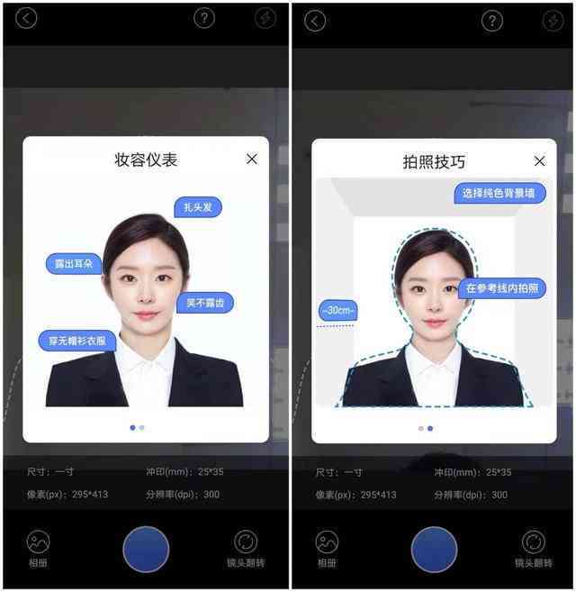 全方位AI证件照生成指南：免费教程助您轻松制作合规证件照