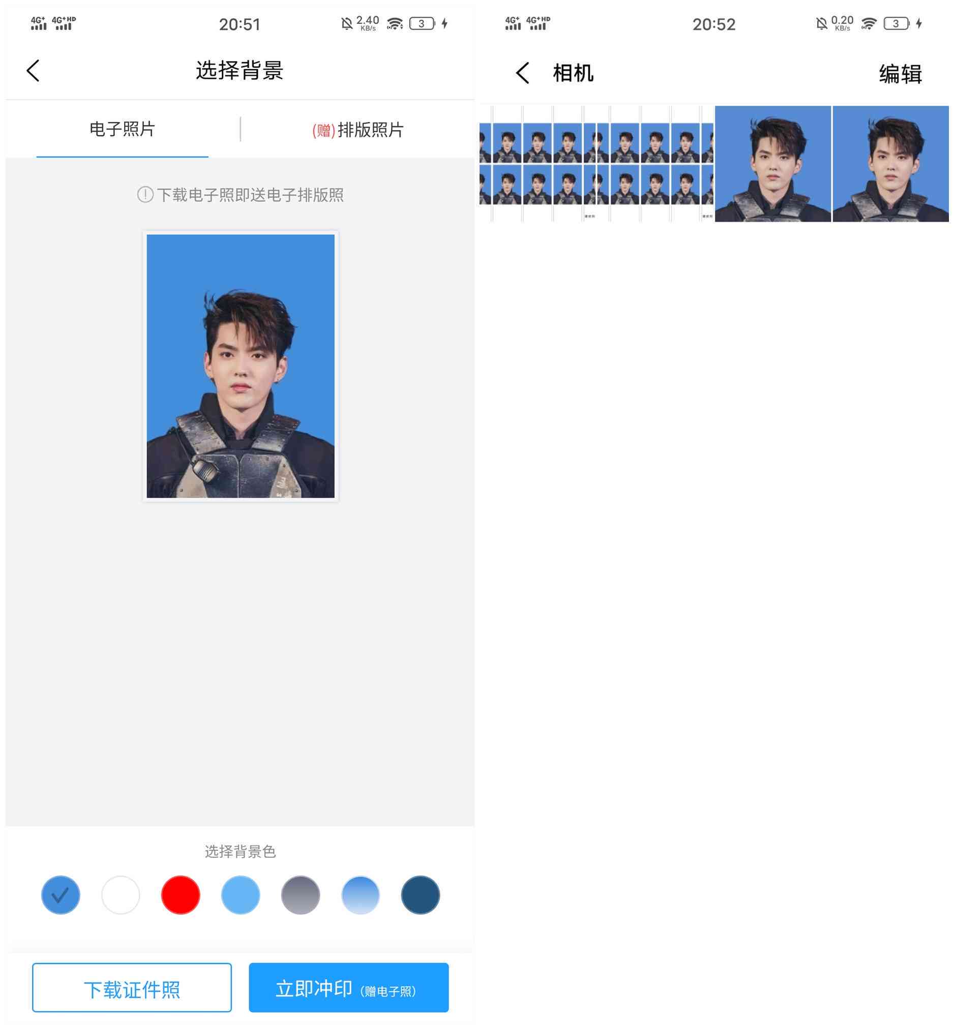 证件照一键生成：免费结婚证件照在线生成器软件