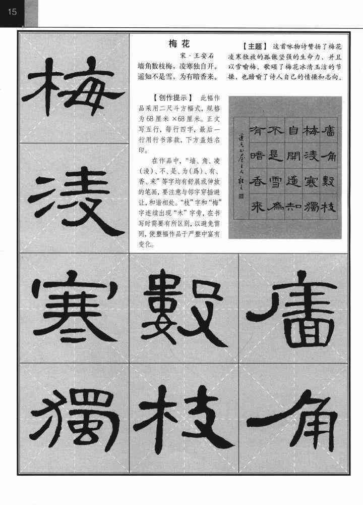智能古诗生成：在线创作器 软件  自动生成工具