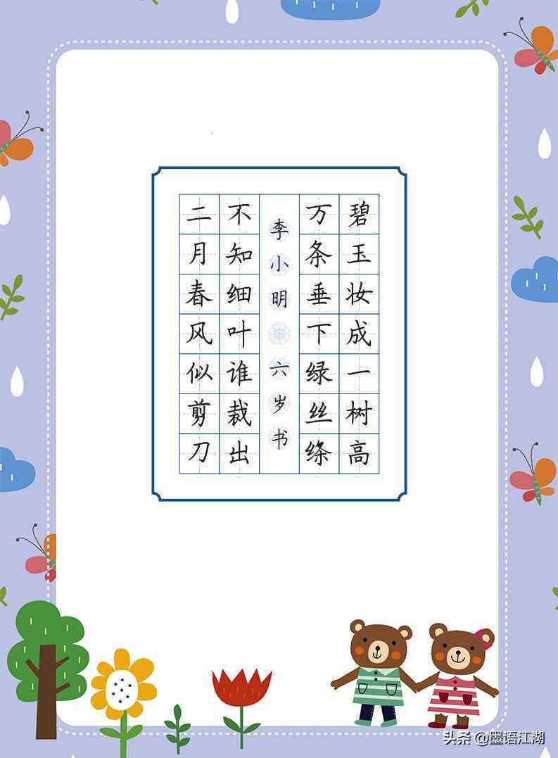 智能古诗生成：在线创作器 软件  自动生成工具