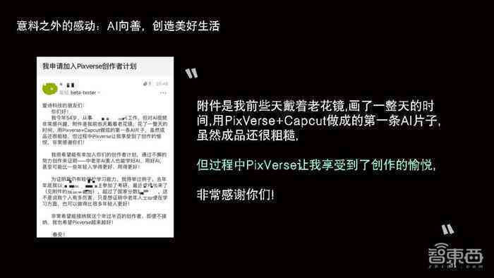 古诗大设ai生成
