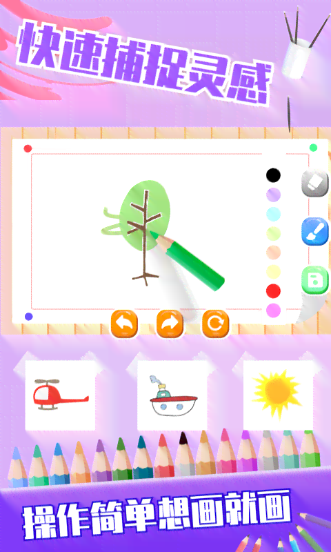 方格画生成软件：DIY方格画画创作，免费方格子绘画工具
