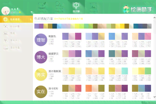 方格画生成软件：DIY方格画画创作，免费方格子绘画工具