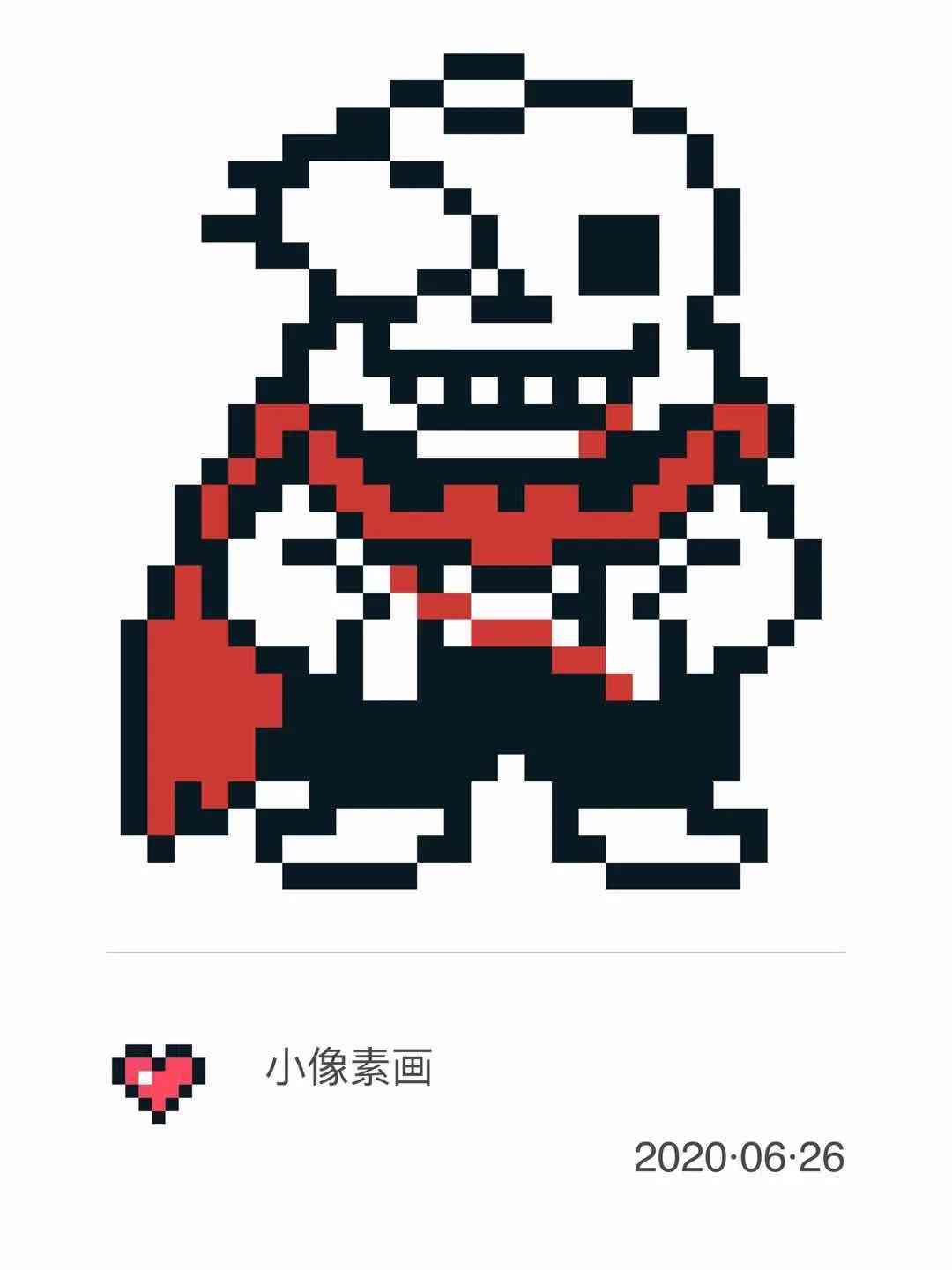 教你抖音像素风：方格2020笔画教程，怎么一步步画出完美格子