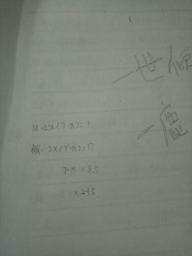 方格画27x18ai生成