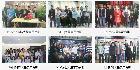 厦门火星教育人工智能绘画培训班学费标准及一般价格多少