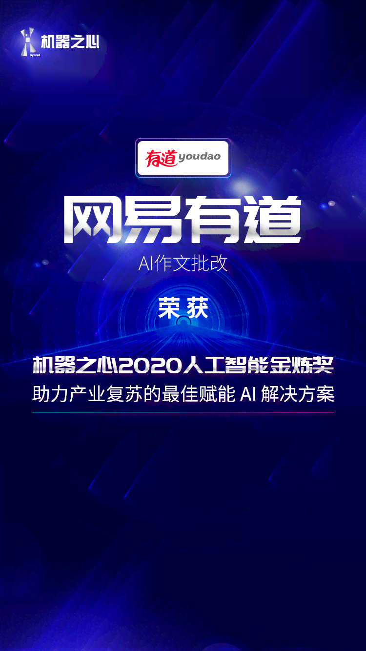 AI写作助力小说创作，月入过万真的可以实现吗？揭秘写作赚钱新途径