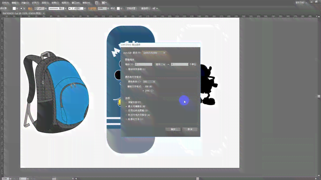 ai绘画生成pdf