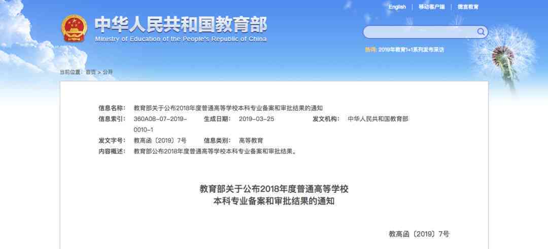 中国各地区人工智能培训中心完整指南：地址、课程及报名信息一览