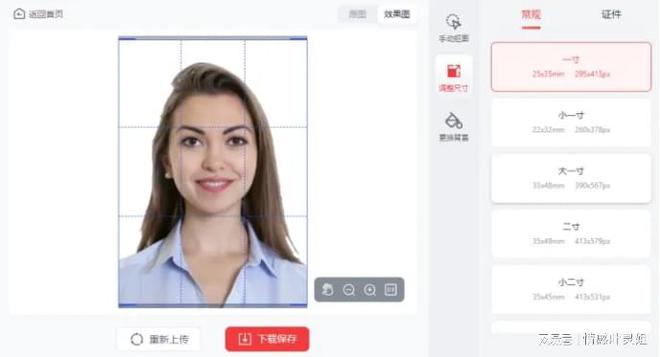 生成ai证件照的软件