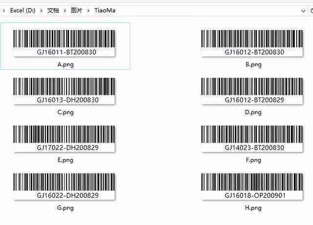 用户指南：全新版AI生成条形码攻略，涵各类编码格式与实用技巧