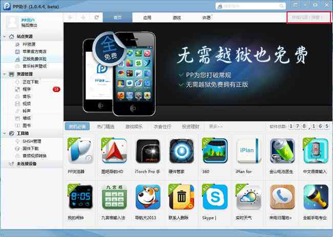 智能绘画一键生成器：官方最新版软件免费，支持安手机安装体验