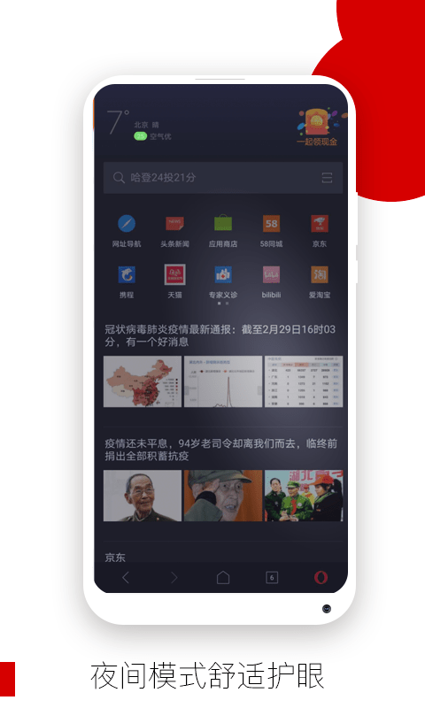 智能绘画一键生成器：官方最新版软件免费，支持安手机安装体验