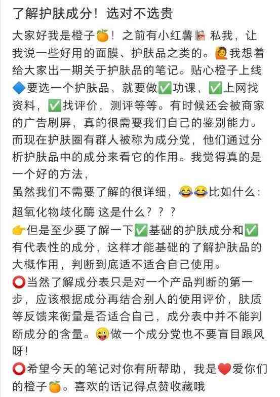 小红书AI文案自动生成功能入口详解：全面指南，轻松掌握使用方法