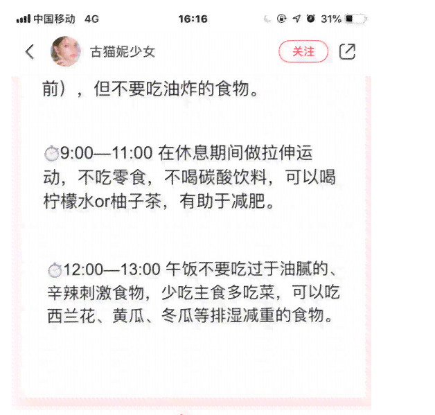 一键小红创作：智能文案生成器，轻松写作小红书专属文案