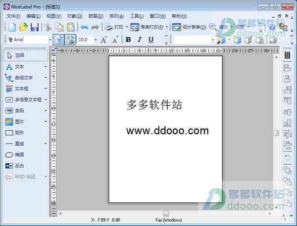 ai软件如何生成条码：自动创建条码格式文件及调整字体加粗方法
