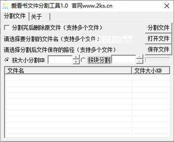 ai软件如何生成条码：自动创建条码格式文件及调整字体加粗方法
