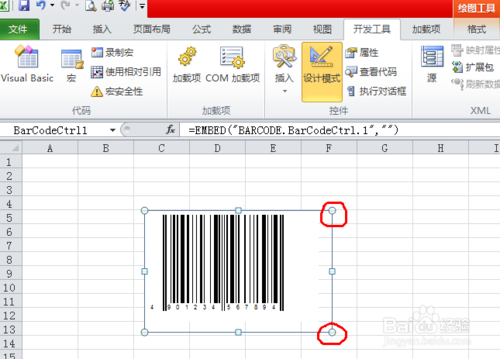 ai怎么生成条码怎么变长