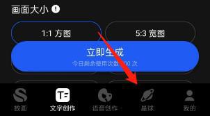 一键生成AI绘画变成灰色是什么原因及解决方法