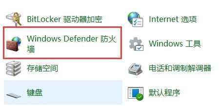 一键生成AI绘画变成灰色是什么原因及解决方法