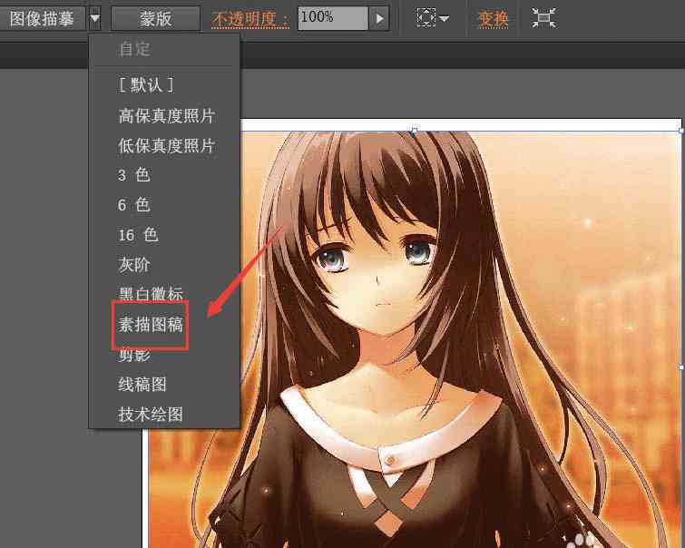 ai照片变成绘画效果：软件推荐与操作方法，轻松制作自画像