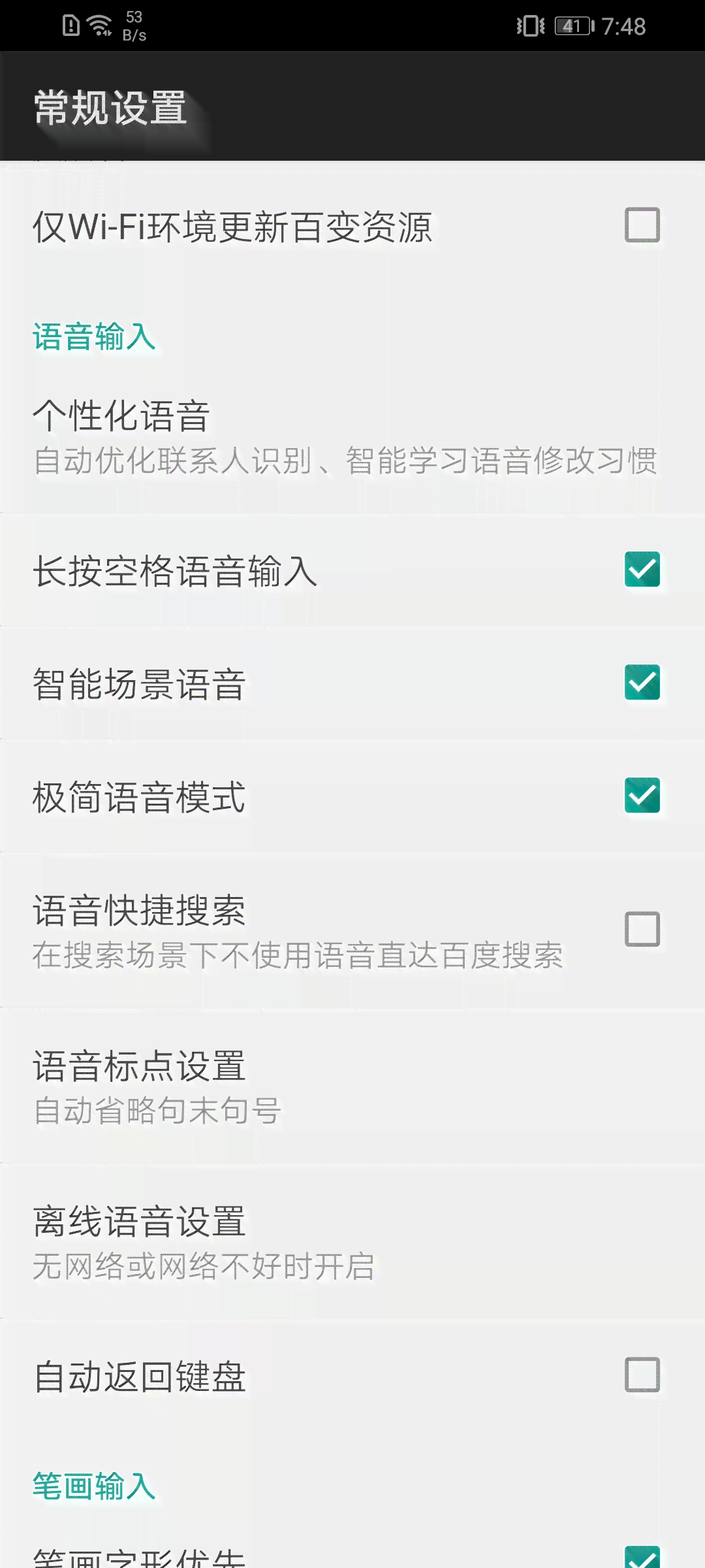 ai英文语音生成准确不