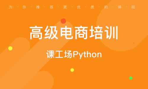 成都软件培训班：排名、推荐机构、知名学校一览