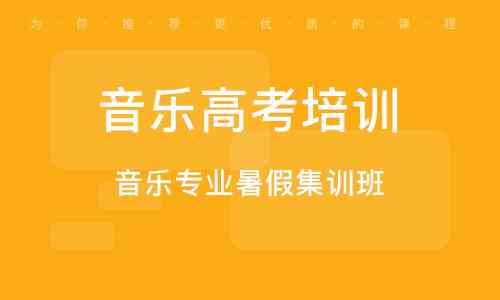 成都软件培训班：排名、推荐机构、知名学校一览