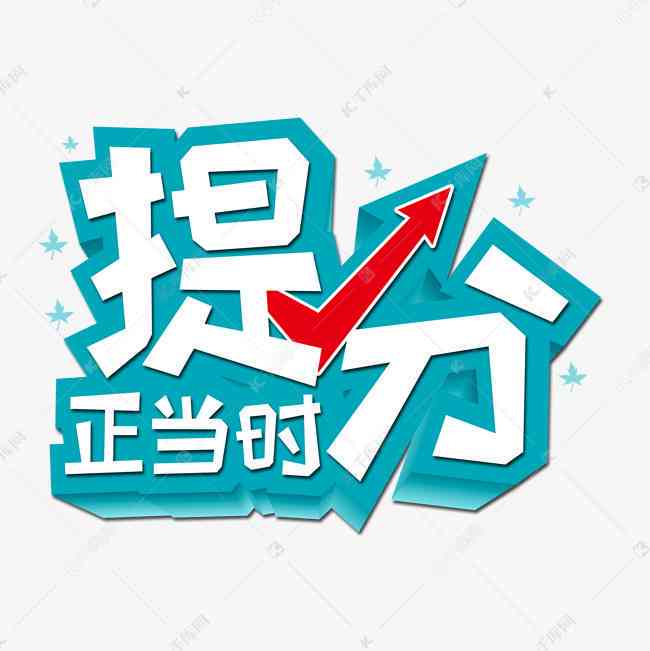 扬州字体ai设计培训班