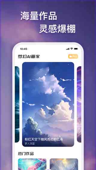 画面ai生成软件免费-画面ai生成软件免费版