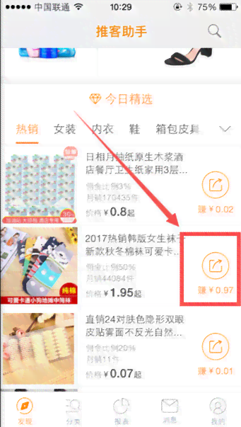 电商商品详情页智能生成工具：如何快速打造产品详情页