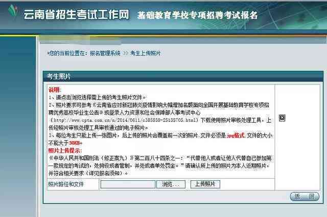 全方位指南：打造完美美式证件照片与常见问题解答