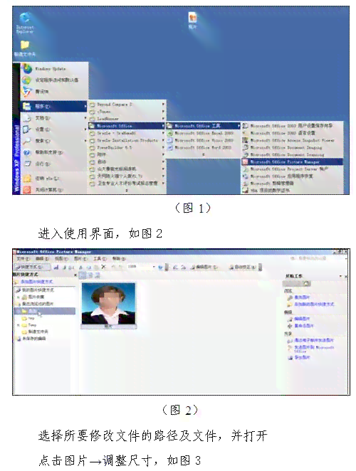 全方位指南：打造完美美式证件照片与常见问题解答