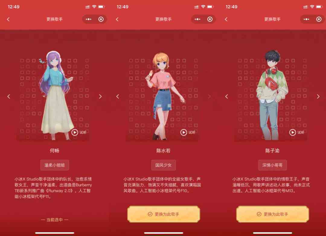 自动创作神器：AI智能生成歌曲歌词工具