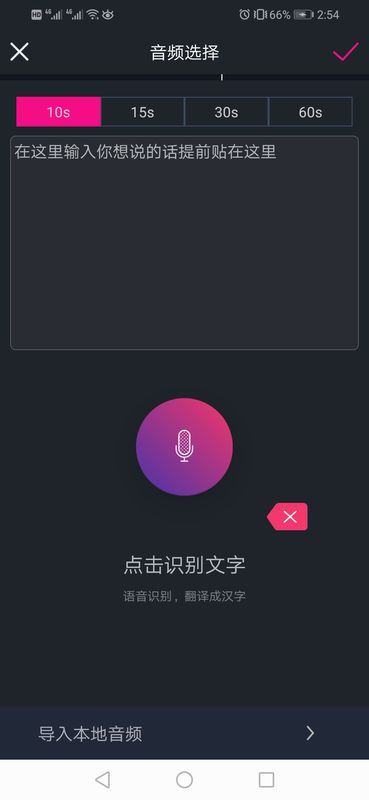 古风文字生成：在线制作与软件