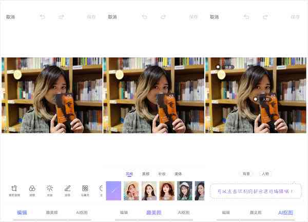 一键在线制作与编辑个性化照片：全方位满足图片生成、修饰与分享需求
