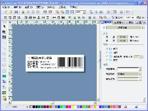 AI条码生成与文字编辑软件推荐：多功能合一工具一览无遗