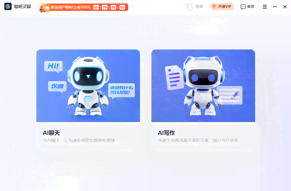 探索最新智能AI对话软件：全面盘点实用工具与高效生成对话解决方案
