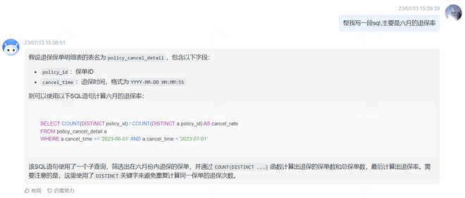智能ai生成对话软件有哪些