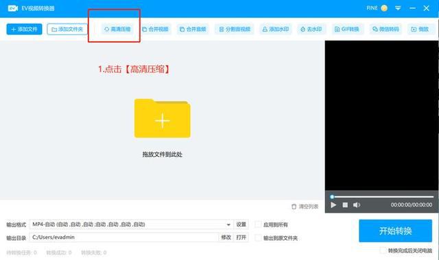 剪映AI生成无法发送解决方法与技巧